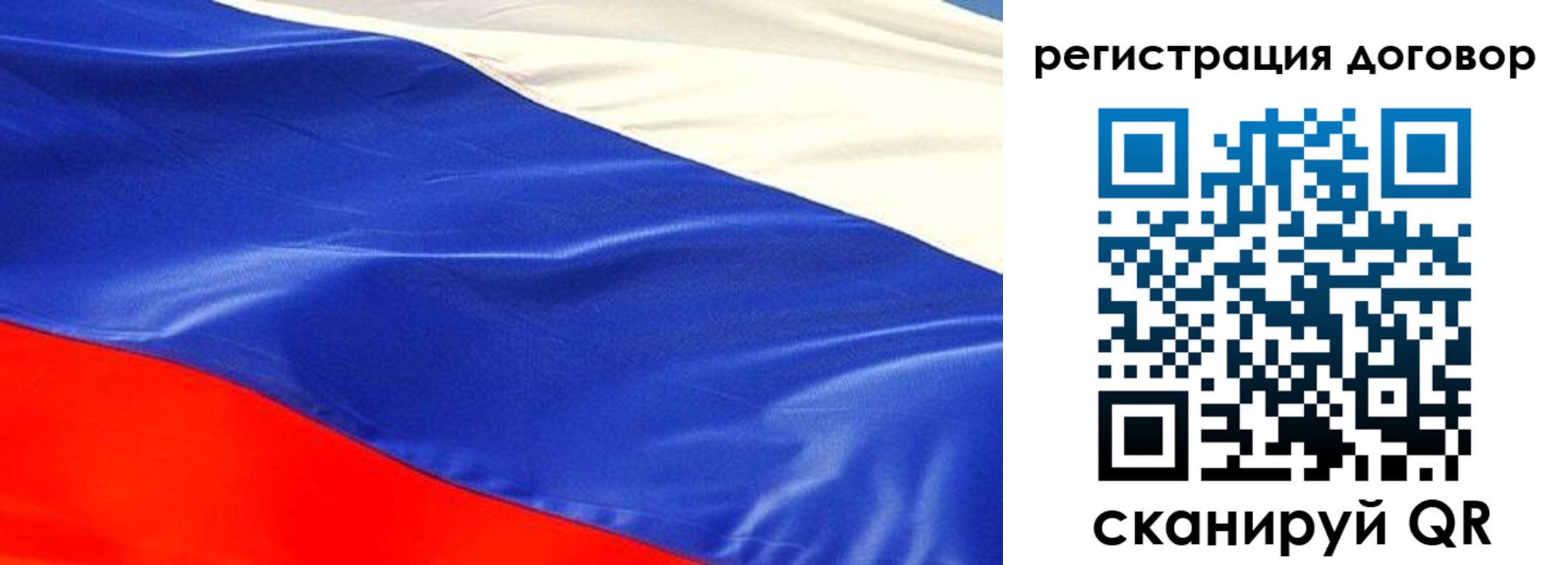временная прописка в Змеиногорске